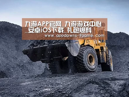 润滑油脂管理