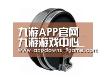 配件四