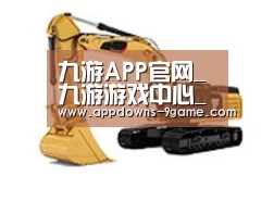 产品名称八