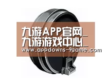配件一