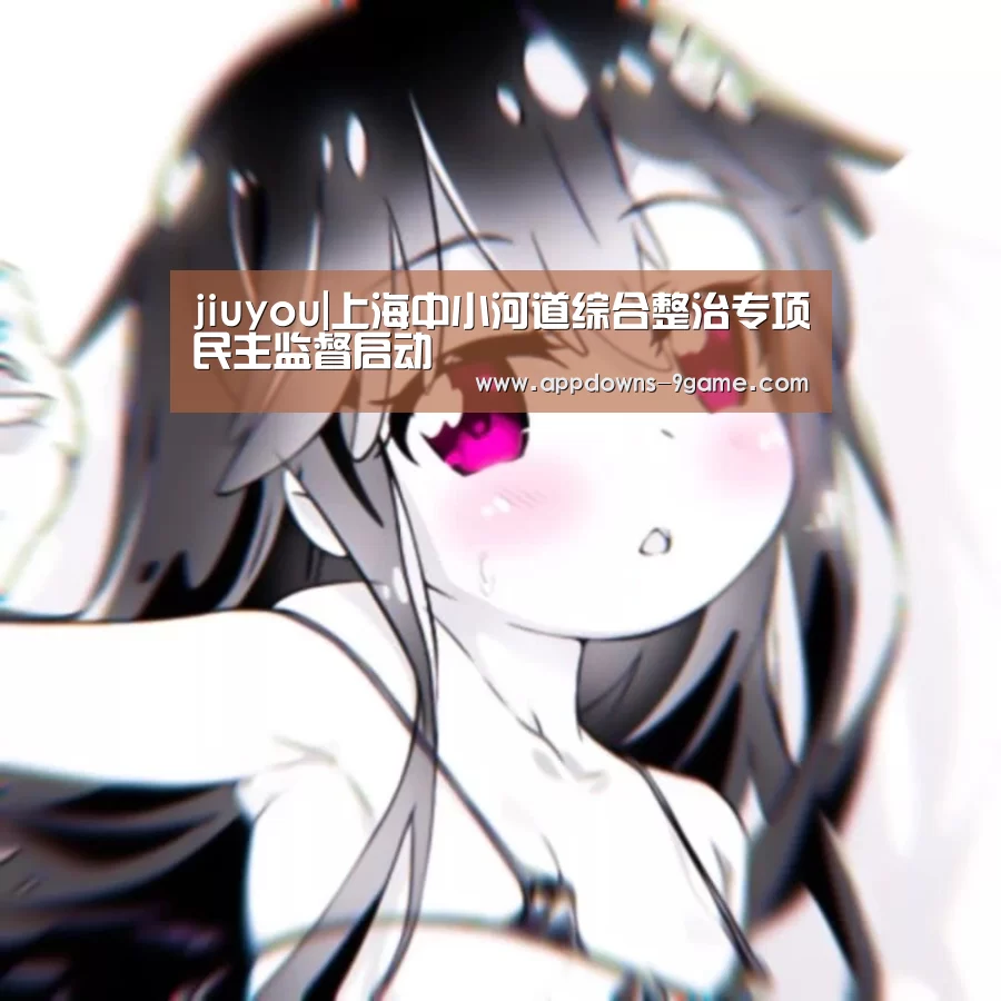 九游平台app下载