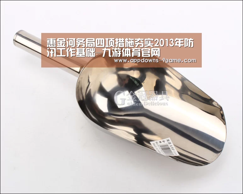 九游体育官网