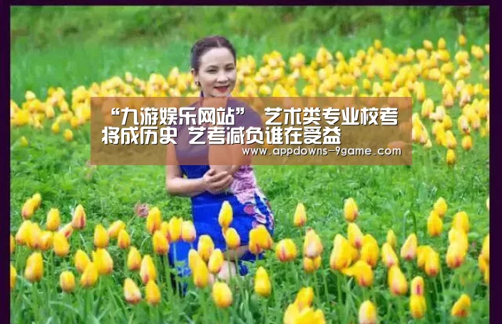 九游平台app下载
