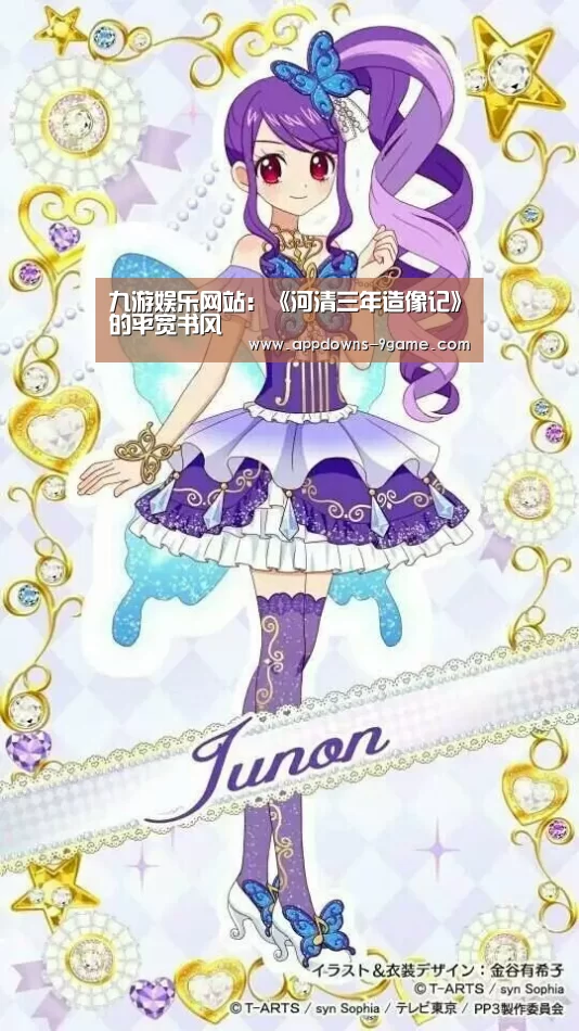 九游体育官网