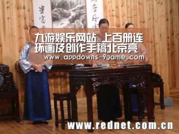 九游娱乐网站_上百册连环画及创作手稿北京亮相展现新中国70年发展(图1) 九游娱乐网站_上百册连环画及创作手稿北京亮相展现新中国70年发展(图1)