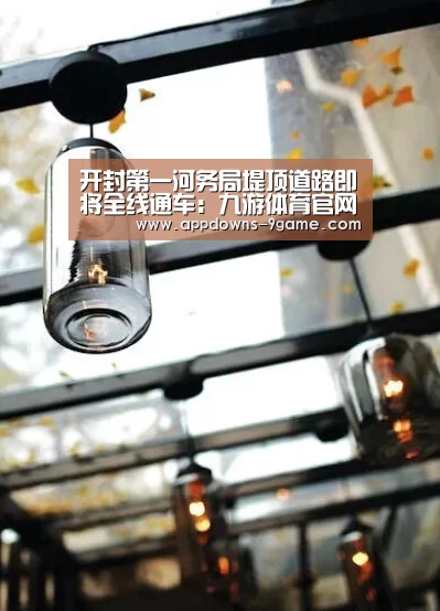 九游娱乐网站