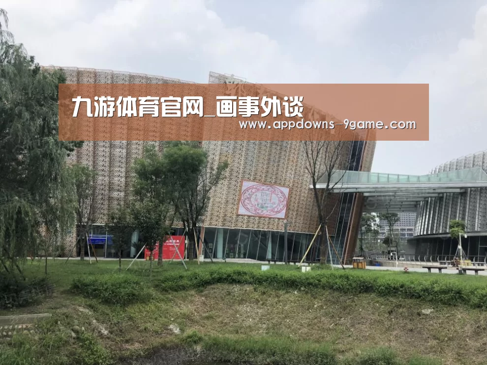 九游体育官网_画事外谈(图1) 九游体育官网_画事外谈(图1)