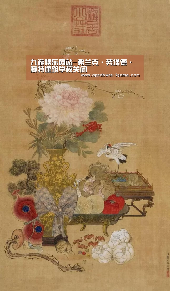 九游娱乐网站