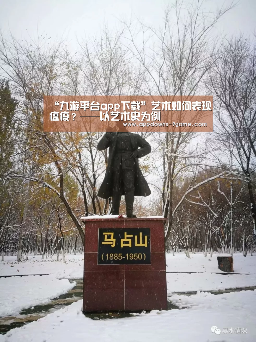 九游娱乐网站