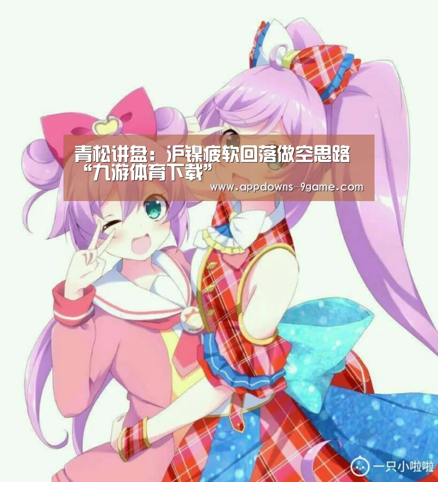 九游体育官网
