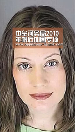 中牟河务局2010年根石加固专项通过验收‘九游娱乐网站’(图1) 九游体育下载