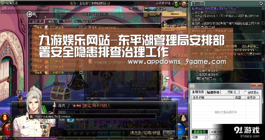九游官网入口地址