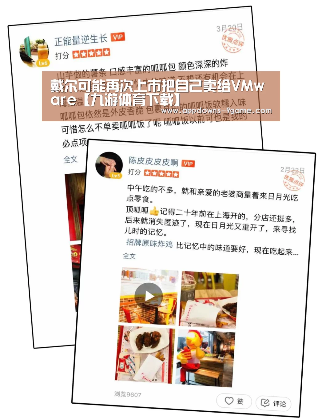 九游体育官网