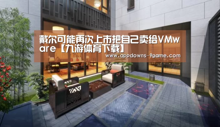 九游体育官网