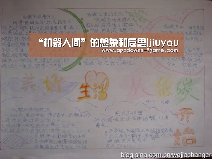 九游体育下载