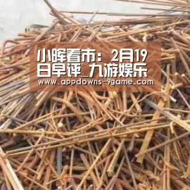 九游官网入口地址