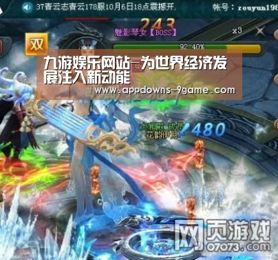 九游体育下载
