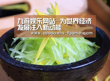 九游官网入口地址