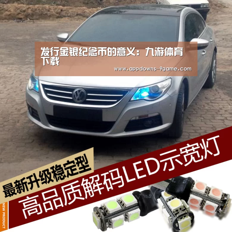 九游体育下载