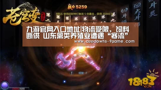 九游平台app下载