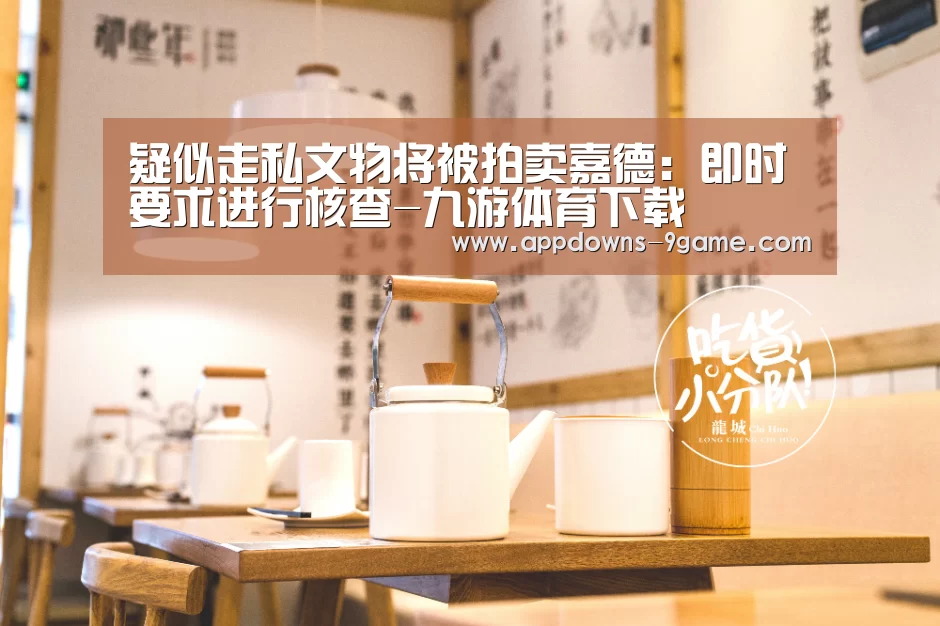 九游官网入口地址