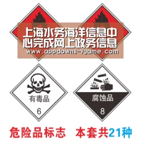 上海水务海洋信息中心完成网上政务信息化‘jiuyou’(图1)